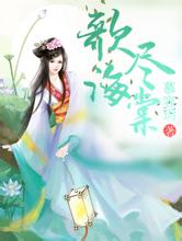 link aplikasi angka togel 4d Apakah Anda masih ingat pernikahan antara Hongluan Xingjun dan Longde Xingjun?